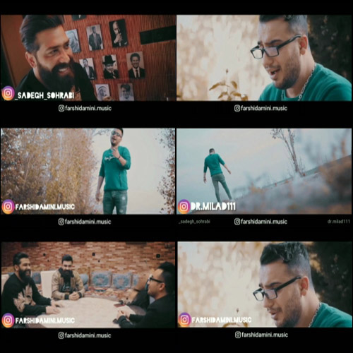 فرشید امینی خیانت